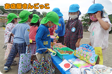 ��Ź�����󤴤ä�